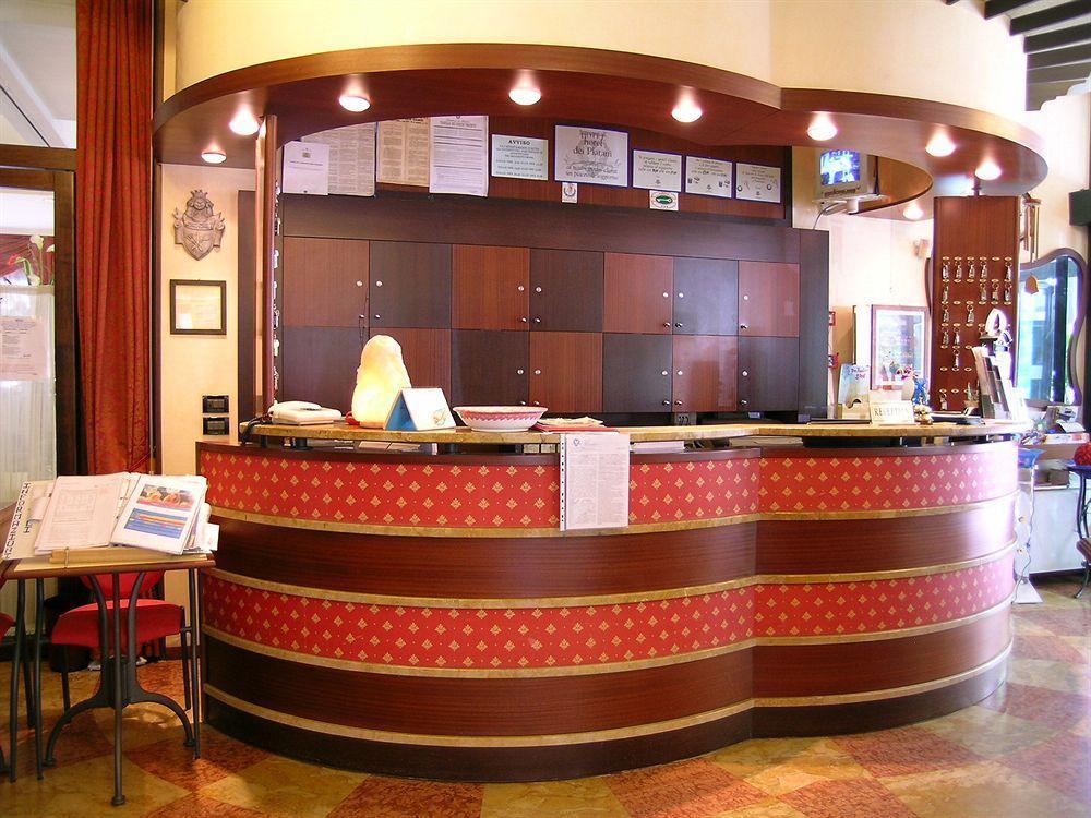迪普拉塔尼酒店 里米尼 外观 照片